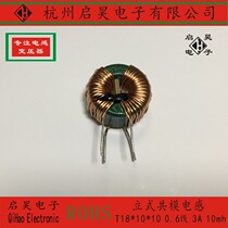 T18*10*10 Magnetic ring common mode inductor 10mh 0 6-wire 3A vertical magnetic ring inductor Filter inductor
