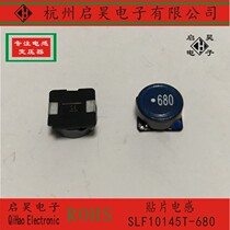 SMD power inductors SLF10145T-680M 68UH CSLF-10145-680 68UH inductance