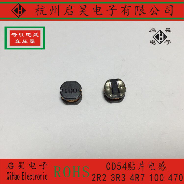 CD54 Pattern Power Inductance 2 2uh 3 3uh 4 7uh 10uh 68uh 100uh