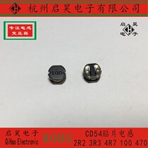 CD54 SMD power inductor 2 2uh 3 3uh 4 7uh 10uh 47uh 68uh 100uh