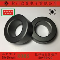 Anti-interference magnetic ring T50*30*20 magnetic ring Large magnetic ring Magnetic ring Ferrite magnetic ring High power magnetic ring
