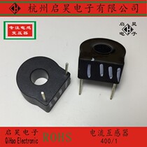 Precision miniature current transformer 400 1 400 ratio 1 pin type transformer Pin sensor transformer