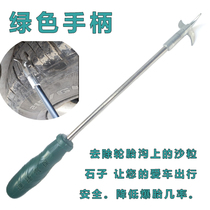 Car tire clear Stone hook hook stone cleaning tool to remove small stone multi-function device pick and dig hook tire