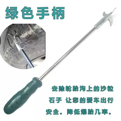 Car tire clear Stone hook hook stone cleaning tool to remove small stone multifunctional device pick and dig hook tire