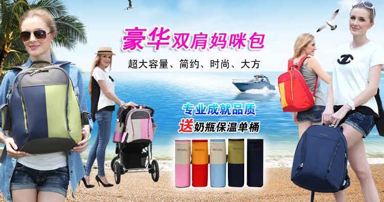 Allerbaby xác thực túi mẹ vai túi ba lô đa chức năng xác ướp túi gói ba lô balo đựng đồ cho mẹ và bé