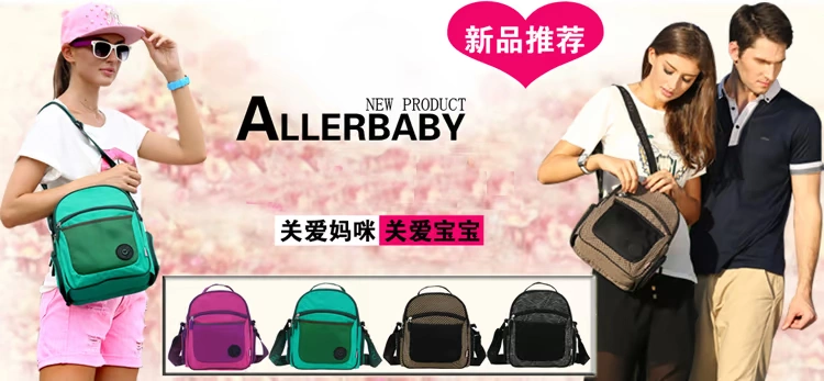 Allerbaby Túi nhẹ Mẹ đa năng Túi mẹ Túi đeo vai Túi xách Túi mẹ bộ túi xách cho mẹ và bé gái