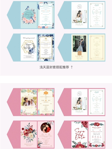 Приглашение на свадьбу 2022 Свадебные приглашения свадебные приглашения творческая личность европейская стиль Xiaoqing Net Red Новый продукт Приглашение на свадьбу