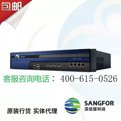Shenxin service AF-1000-B1180 next-generation firewall