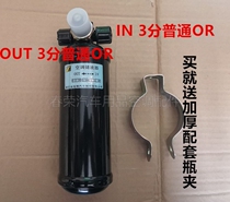 515-3R dry bottle with valve Car air conditioning air conditioning storage cup Refrigerant storage tank air conditioning modification