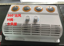 Truck air conditioner hanging car air conditioner hanging modified engineering vehicle excavator harvester evaporator hanging air outlet