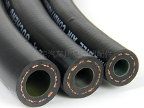 Car air conditioning tube thick wall hose environmental protection R134a F12 truck engineering excavation harvester modification accessories
