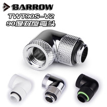 Barrow 90 degrees double rotation] elbow adapter G1 4 DIY water-cooled joint TWT90S-V2