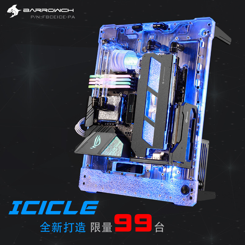 Barrowch Ice Series Limited Edition Composite Modular Water Channel Board Chassis FBCEICE-PA