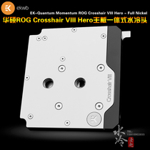 EK-Quantum ASUS Crosshair VIII Hero ASUS C8DH C8H one-piece water cold head