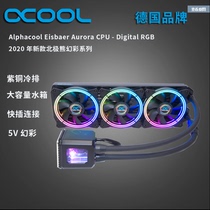 Oku alphacool Polar Bear 2020 New Magic Color rgb cpu Integrated Water Cooling Radiator 240360