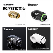 Barrow G1 4 Black Shiny White Gold 90 degree Swivel Adapter Swivel Elbow TWT90-v2 5