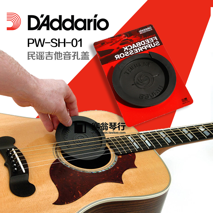 Dadario Planet Waves Folk Guitar Cover PW-SH-01 Anti-back Tsunami Cruise Cover