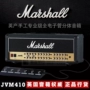 Đầu đàn guitar MARSHALL Marshall do JSH410H sản xuất. - Loa loa loa siêu trầm