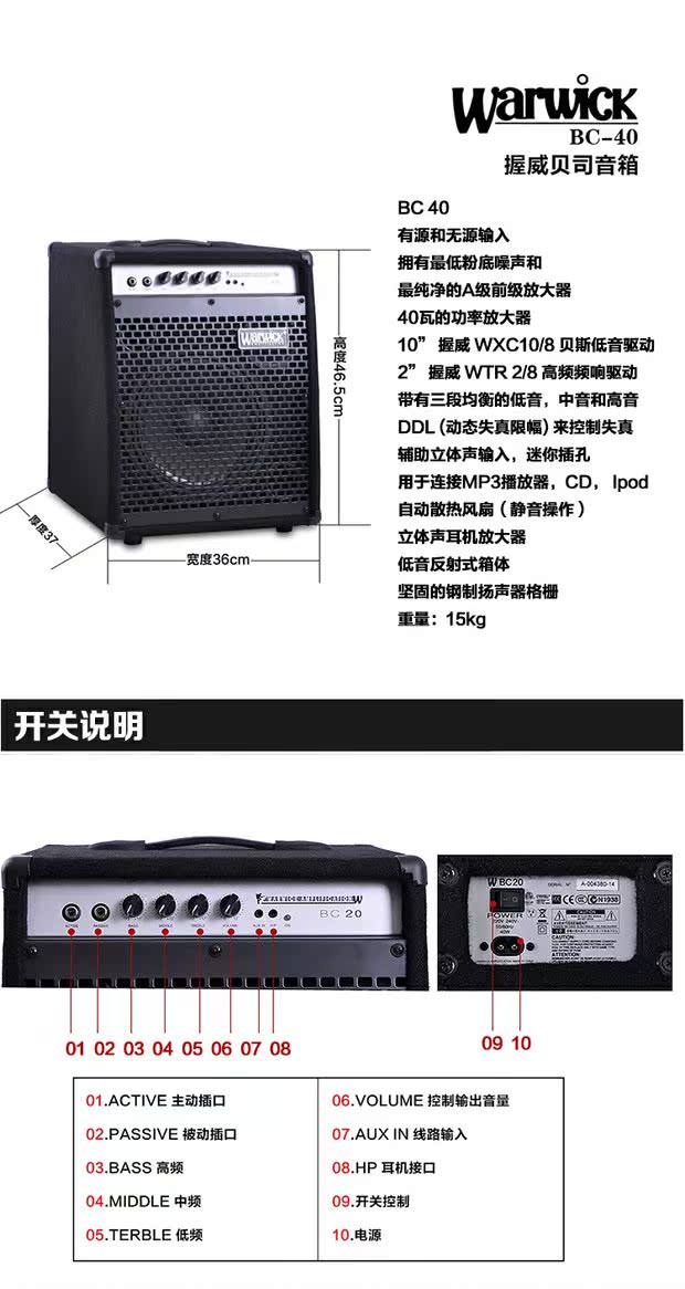 Dòng Seonqin Warwick BC10 BC20 BC40 loa bass điện bass - Loa loa loa bmb