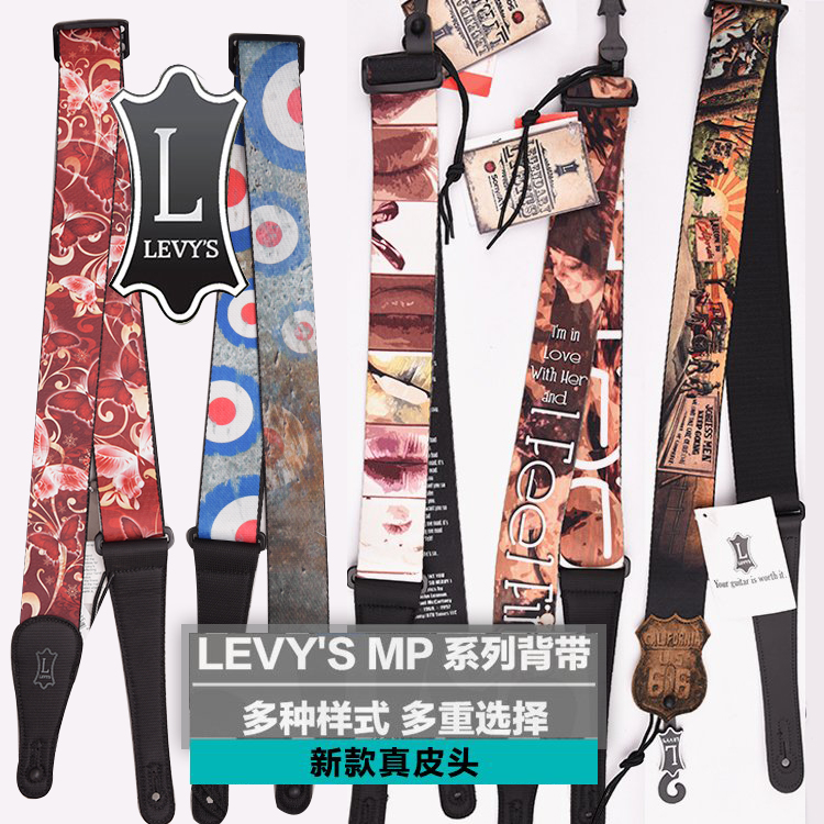 Sai Weng piano line Levys Canada LevisMP series wooden electric guitar bass baby bag