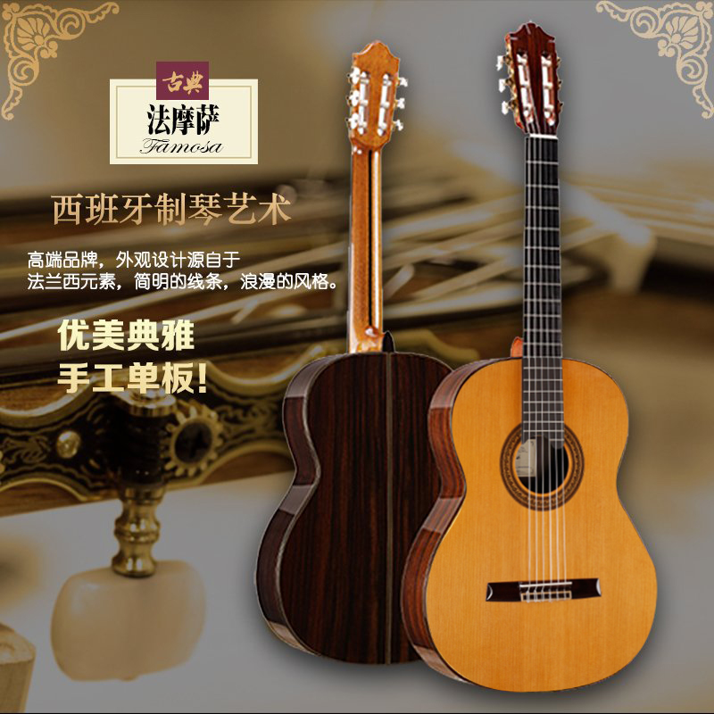 Céoncine Famosa Famosa Famosa Vermont Classical Guitar FC - 20 30 Red Pine Pax Test