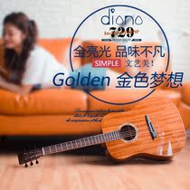 Diana729 Golden folk guitar 40 inch 41 inch beginner male and female students practice wooden guitar