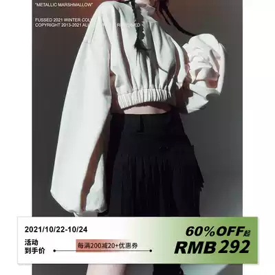 FUSSED niche original designer white bubble lantern sleeve short pullover casual top female design sense niche