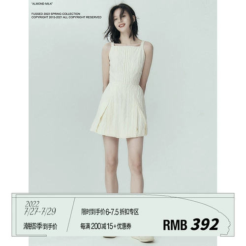 [FUSSED 22SS cotton pleated dress 奶白纯棉褶皱肌理连衣裙 短款]