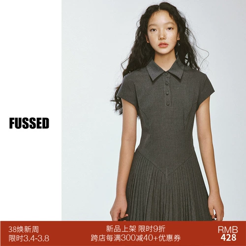 Checsed 24ss College Fashion Book Nerds