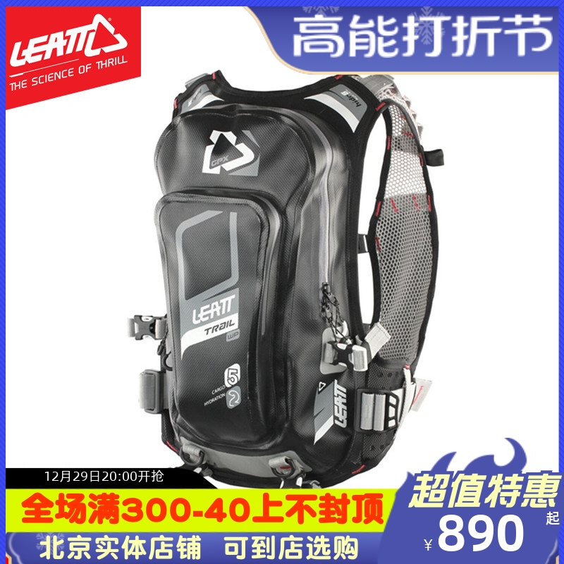 LEATT Water Pack Cross-country Bag WP 2 0 Water Bag Rally Forest Road Long-distance waterproof and anti-fall back-Taobao