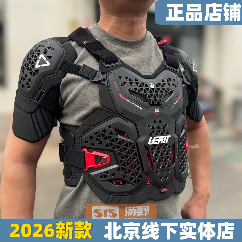 South Africa Leatt Protective Gear 5.5 Off-Road Anti-Fall A10 Half Armor V3 Full Armor 4.5 Elbow and Knee Protection Mountain Downhill Anti-Fall South Africa Leatt Protective Gear 5.5 Off-Road Anti-Fall A10 Half Armor V3 Full Armor 4.5 Elbow and Knee Protection Mountain Downhill Anti-Fall