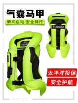 Universal Air Bag Waistcoat scoliosis Motorcycle Locomotive Racing Safety Equipped Air Bag Clothing Riding Waistcoat Vest