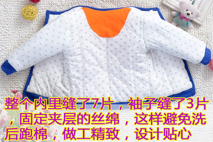 Manteau pour enfant - Ref 2163560 Image 31