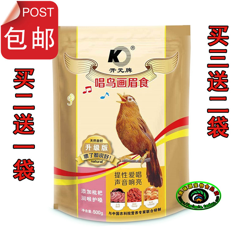 Buy 3 get 2 free, buy 2 get 1 free