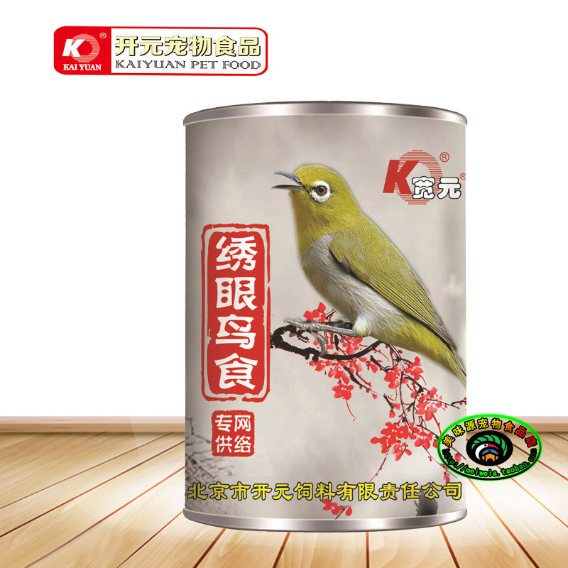 Beijing Kaiyuan Kuanyuan brand embroidered eye bird food pellet feed white eye food natural grain embroidered eye shellfish bird food