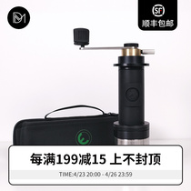 American OE Ten-year Mark of LIDO OG Handshake Coffee Grinding Bean Machine Home Hand Punching Flour Mill Grinding Machine