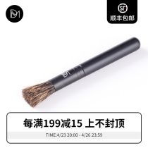 Bespoke coffee machine pig hair brush cleaning brush (single pat does not ship)