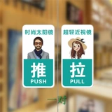 Солнцезащитные очки, постер, стенд