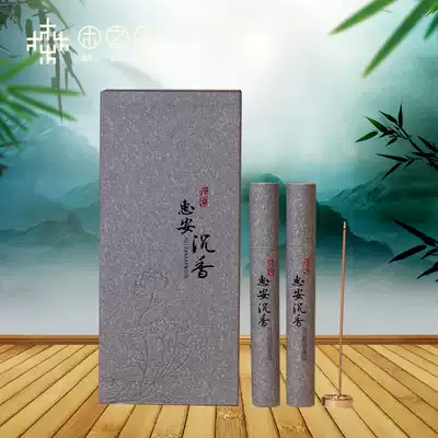 Wood forest Huian water agarwood aromatherapy incense pure thread incense bedroom household for Buddha incense indoor long-lasting purification of air