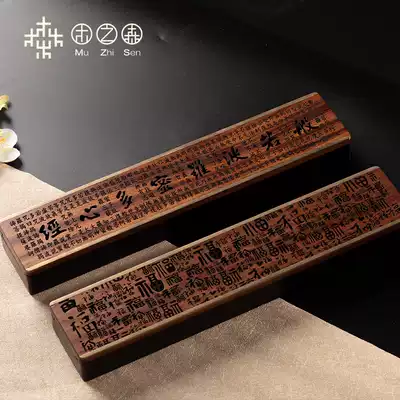 Muzhimen lying incense burner Log ebony box Household line incense burner agarwood sandalwood incense burner for Buddha Portable portable