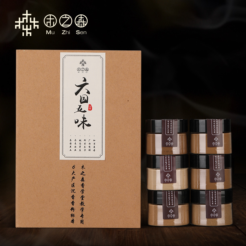 Woodsen Natural Perfume Handmade Fragrance Aromatic Fragrance Fragrance Purifies Air with Ice Flavorine