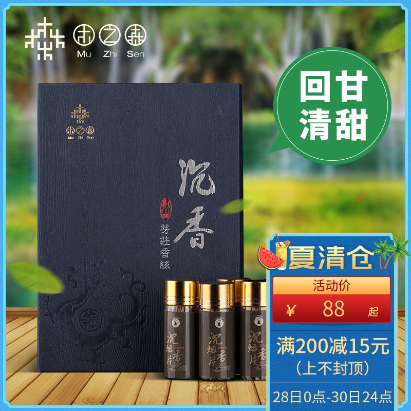 Wood Forest Vietnam Nha Trang Agarwood flakes incense strips Incense silk Agarwood wood gift box strips sweet