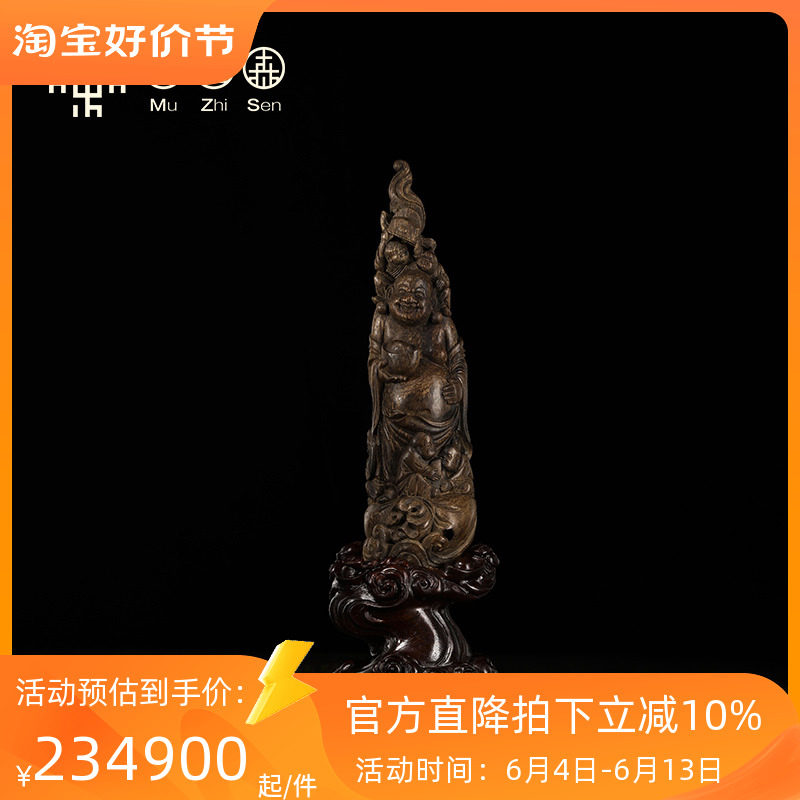 (Many sons and many blessings) Sin Chew Brunei submerged water-grade three-dimensional full-scale carving and aging old material agarwood ornament 100g