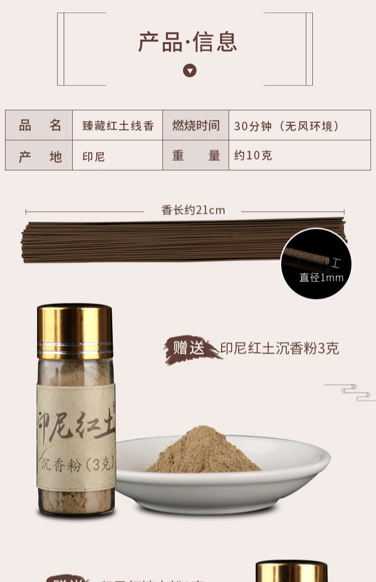 Muzhisen Indonesia đất sét đỏ trầm hương làm bằng tay tự nhiên nằm hương hộ gia đình trong nhà hương - Sản phẩm hương liệu thắp nhang