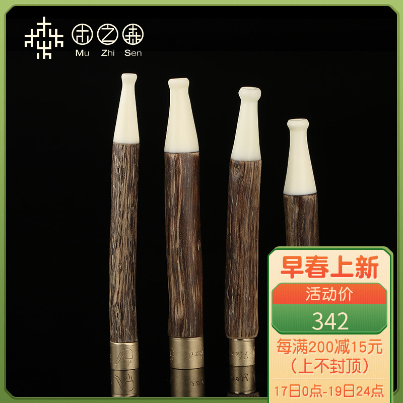 Wood Mori (Sinkhole Filter) Vietnamese Sprout Zhuang's Fragrant Log Leather Oil Sunken Fragrant Filter Handlebar 