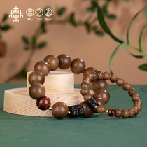 (Eyes have you) Brunei dense black oil old agarwood original simple couple bracelet bracelet 16mm 8mm