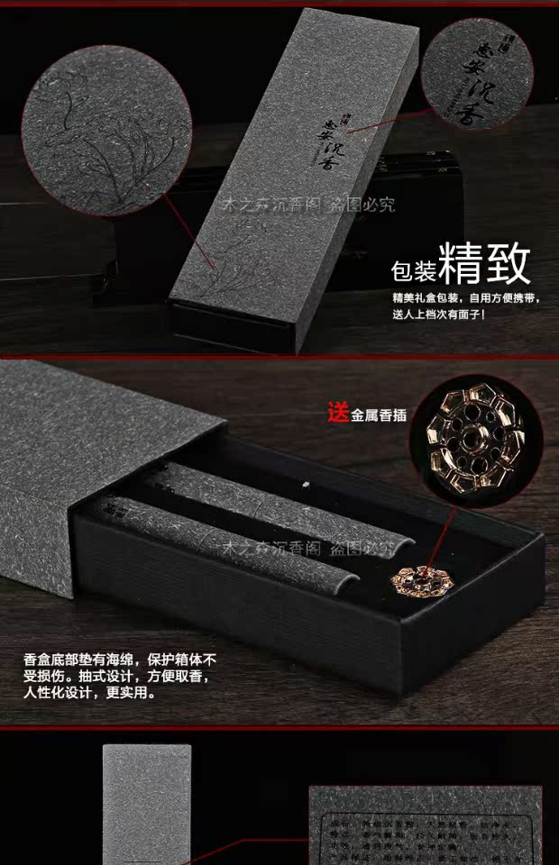 nhang trầm hương vòng Hương thơm gỗ trầm hương Việt Nam Hui An Shui Aloes Hương thơm Anshen giúp hương thơm cho giấc ngủ của Đức Phật - Sản phẩm hương liệu nụ trầm hương cao cấp