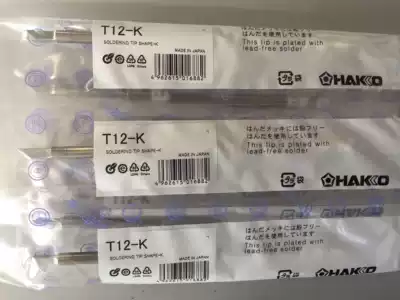 White hakko T12-K tip