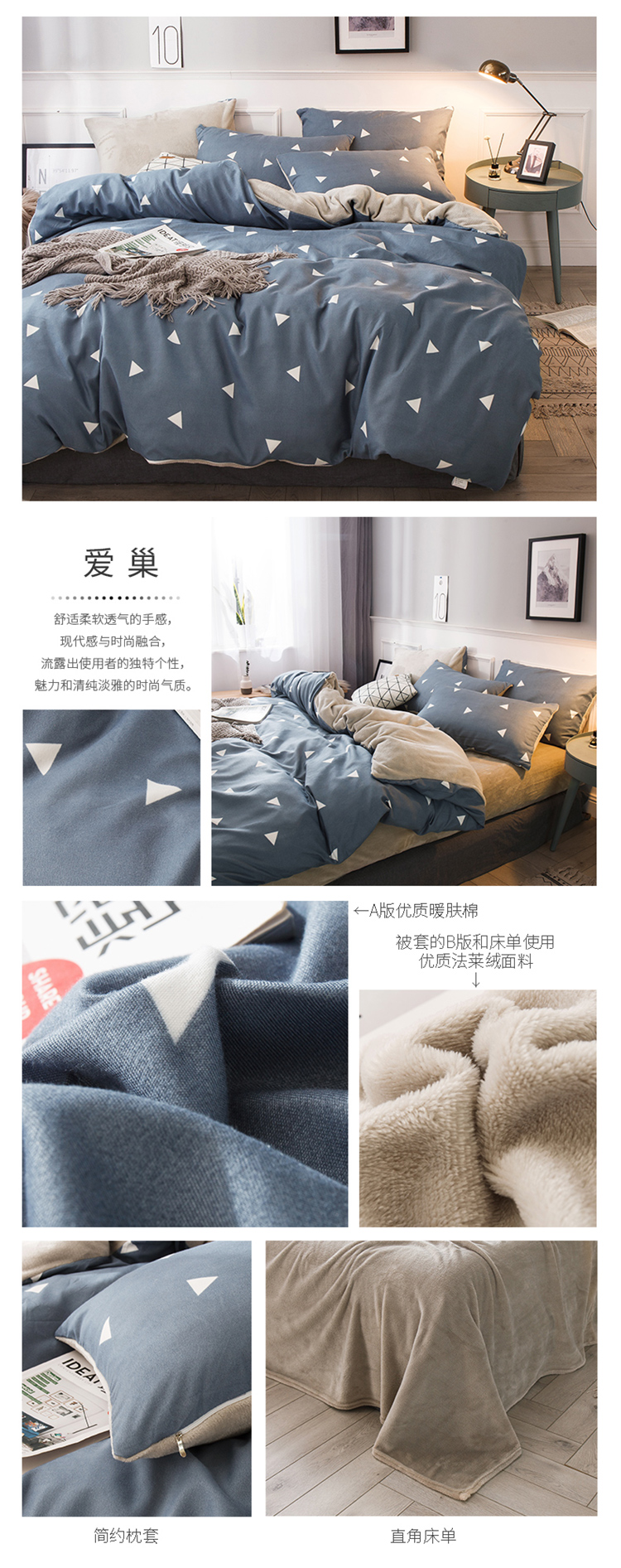 Lông cừu dày bốn mảnh lưới mùa đông đỏ flannel nhung nhung pha lê nhung bông tấm bìa 1,8m mét giá chăn ga gối đệm