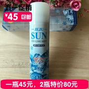 Lin Yun khuyên dùng kem chống nắng LID Korea l.i.d kem chống nắng dạng tinh thể dạng kem spf50 +++